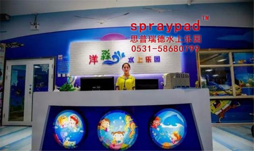 秦皇島洋淼兒童水上樂(lè)園